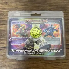 ディアルガ 対戦スターターパック ギラティナVSディアルガ 007/014