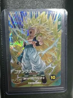 ゴテンクスGDR SDV7-022ドラゴンボールスーパーダイバーズ