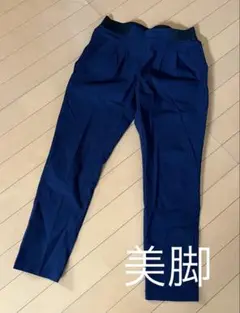 Bou Jeloud 細見えストレッチパンツ　ネイビー