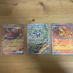 ポケモンカード　レアコイルAR オドリドリex ブースター　モンスターボール