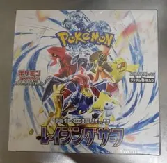 【即購入可】レイジングサーフ1BOX