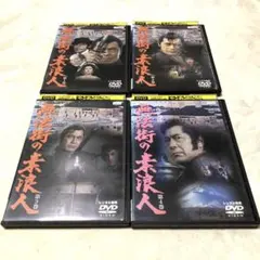 アナザヘヴン eclipse DVD 全4巻 帯付 セル版 大沢たかお アナザヘヴン eclipse DVD 全4巻 帯付 セル版 大沢たかお - メルカリ