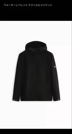 【haise様専用】ZARA ザラdnwr. ブラック フード付きジャケット
