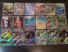 151 ar コンプリートセット