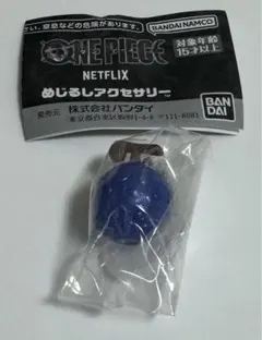 ワンピース めじるしアクセサリー ゴムゴムの実