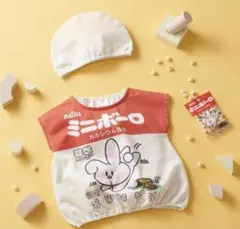 あ*ゆ様 赤ちゃん本舗 アカチャンホンポ おやつなりきり帽子付きベスト