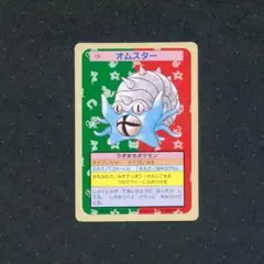 初期 トップサン ポケモンカード オムスター 当時物 青 - メルカリ