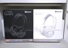 Quiet2 ノイズキャンセリング機能搭載ヘッドホン 2個セット