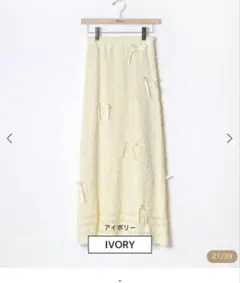 flower | thin ribbon skirt～シンリボンスカート