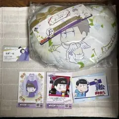 【希少】おそ松さん 一松 グッズセット クッション・名刺・ブロマイド 5点