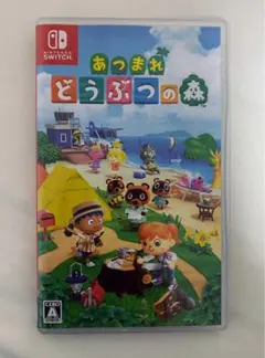 あつまれ どうぶつの森 Nintendo Switch