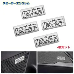 2026年最新】レビン エンブレムの人気アイテム - メルカリ