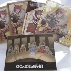 〇〇の主役は我々だ！ 特典ブロマイドセットのサムネイル