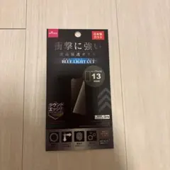 DAISO iPhone 13 mini ブルーライトカット強化ガラス