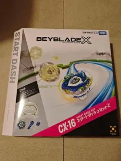 CX-16 スタートダッシュセットC 新品未開封 バハムートブリッツBK1-5