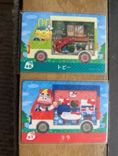 リラ トビー amiiboカードセットおまけ付き
