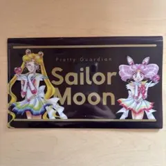 セーラームーン 明治クリアファイルチケットホルダー