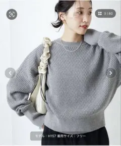 サーマル ニット