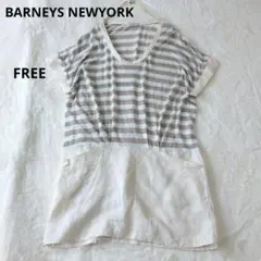 BARNEYS NEW YORK 麻100% ボーダー チュニック 異素材 Fのサムネイル