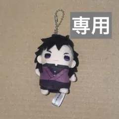 専用ページ