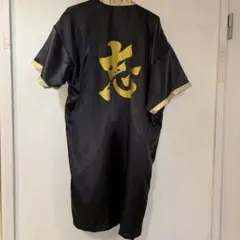 ガウン 応援グッズ ブラック×ゴールド 志