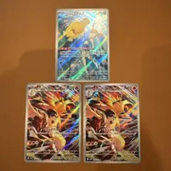 熱風のアリーナ AR まとめ売り #613