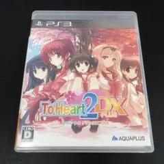 ToHeart2 DX PLUS　トゥハート2 デラックスプラス (PS3)