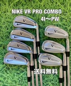 2025年最新】プロコンボ ナイキ アイアンの人気アイテム - メルカリ