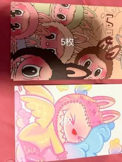 ラブブ台紙