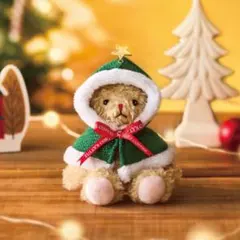 タリーズ　ベアフル ツリー　プチ　ホリデー 2025 12/1出品