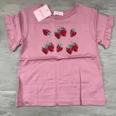 新品 メゾピアノ Tシャツ 半袖 いちご 刺繍 ピンク120cm