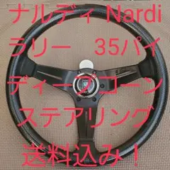 Moto-Lita 13インチ 革巻きハンドル - メルカリ
