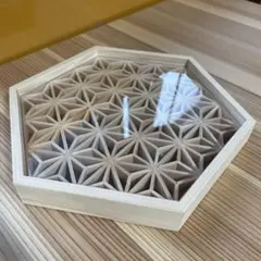組子細工 折敷(6角形 大) 麻の葉紋様 - メルカリ