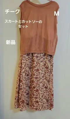 リンリン様 リクエスト 4点 まとめ商品