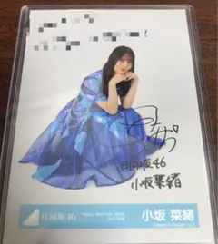 2026年最新】小坂菜緒 生写真 サインの人気アイテム - メルカリ
