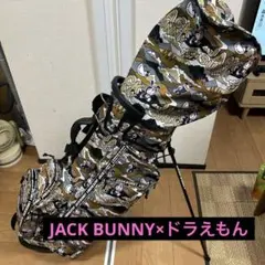 限定　ジャックバニー×ドラえもん　コラボキャディバック
