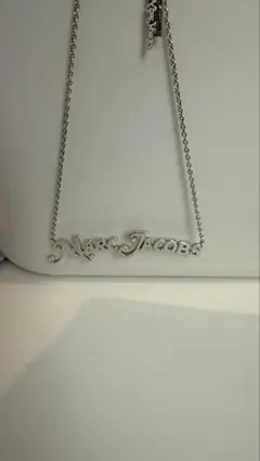 MARC JACOBS ロゴ ネックレス シルバー