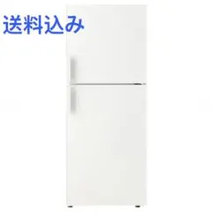 無印良品 冷蔵庫 157L 白 - メルカリ