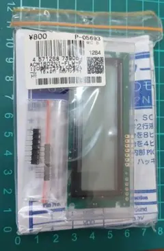 I2C接続キャラクターLCDモジュール 16×2行 白色バックライト付