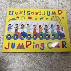 2025年最新】hey say jump jumping car 初回限定盤2の人気