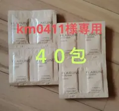 km0411様 リクエスト 2点 まとめ商品