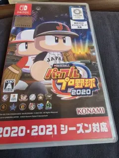 パワプロ2020 Nintendo Switch