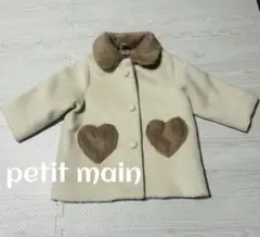 ♡プティマイン　ハートコート♡ サイズ80