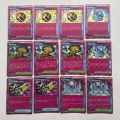 ポケモンカード　トレーナーズ　ポケモンのどうぐ　グッズ　スタジアム　12枚セット