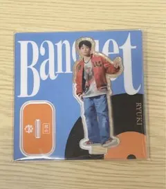 未開封】MAZZEL Banquet MUZEUM盤 アクスタ RYUKI - メルカリ