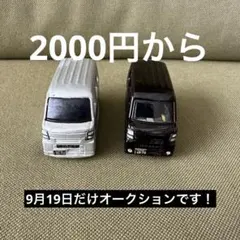■専用出品■センチュリーsuv ＆ADVANケンメリ 2台セット 深リム改 □専用出品□センチュリーsuv ＆ADVANケンメリ 2台セット 深リム改