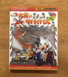 Item thumbnail for item 84cd34bb-9591-4977-98ea-02adce9e3d4d