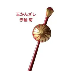 人気蝶々パール簪★ダークレッドダリア&マム★結婚式★成人式★卒業式★髪飾り ダークラベンダーのバイヤス切替フラワー刺繍ドレス | Dorrydoll