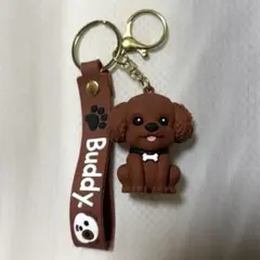 トイプードル　レッド　Buddy. 犬 キーホルダー