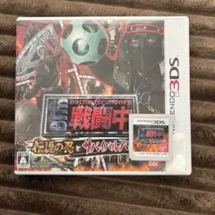 戦闘中　伝説の忍とサバイバルバトル